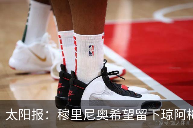 太阳报：穆里尼奥希望留下琼阿梅尼，球员是曼联引援目标